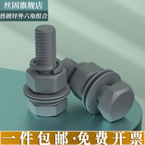 8 8 Class hot galvanized screw Outer hexagonal bolt tower hot-dip zinc bolt screw M8-M36 Composition suit series