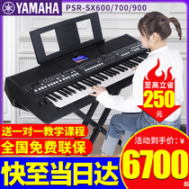 Yamaha electronic keyboard sx600 standard 61-key professional arrangement keyboard sx900sx700 upgrade 670