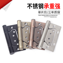 Door and female hinge 4 inch 304D stainless steel wooden door loose leaf folding page no slotting mute mute black letters and pages
