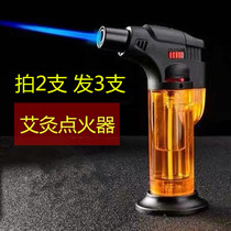 Ai Tong Ai pillar special igniter quick ignition artifact igniter beauty salon household universal point moxibustion tool