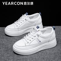 Yerkang small white shoes women 2021 new winter leisure shoes sports women shoes thick bottom spring and autumn wild board shoes