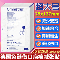 German suture-free tape Omnistrip Wound suture-free surgical scar anti-widening pull-up tape Reduction tape