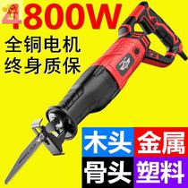 Universal large capacity shock absorption 220v hand saw Household small high-power outdoor hand-held logging lithium chainsaw