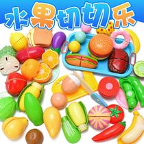Childrens House baby kitchen girl simulation vegetable can cut fruit toy Chile combination set Boy