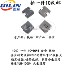 1040-22UH 5A integrally formed chip inductors 1 2 2 4 7 6 8 10 15 33 47UH