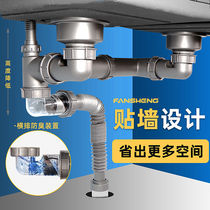 Kitchen sink under the water pipe sink single-slot double-slot sink drain fittings deodorant drain pipe