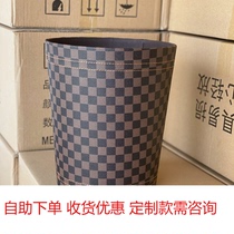  Leather paper basket business new product lidless household living room bedroom study business office trash can European-style creative simplicity