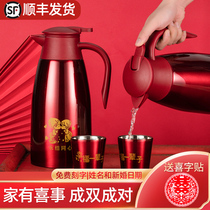 Warm bottle wedding dowry a pair of 304 stainless steel red hot water bottle dowry thermos bottle wedding happy pot large capacity