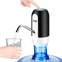 Bucket water pump water dispenser water pump household electric pure water bucket pressure water dispenser