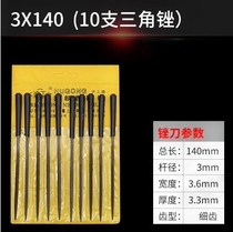Iron bruise grinding steel grinding stamp metal tool file knife knife wrong knife file sub Triangle Flat file round file round file half knife