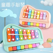 Puzzle eight-tone accordion baby two-in-one xylophone instrument 8 months baby music toy piano