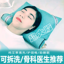 Cervical spine pillow sleeping special neck guard pillow does not collapse and does not deform Agrass Aleaf pillows to protect the cervical spine