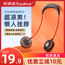 Rongshida neck fan usb portable small electric fan lazy student sports Mini Portable Rechargeable