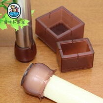 16 Only Thickened multi-model chair Bench Foot Sleeve Dining Table Footbed furniture Protective feet Red wood Taser chair Protective sleeves