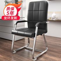 Computer chair bearing 300kg strong Fat office chair durable fixed foot without pulley chair dormitory college students l