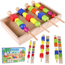 Mon Stri Beads Early Education Puzzle Intelligence Children Toy Nursery School Montaseosori Teaching Aids Barbecue String Bead Box Color