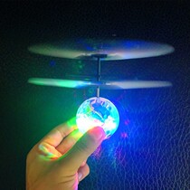 Childrens toy boy 2021 new induction aircraft colorful ball helicopter Childrens toy charging suspension