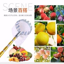 Versatile stainless steel High Altitude Fruit-picking Persimmon Tomatoes Fruity Spring Season Picking Pole Handle Insulation Telescopic Rod