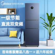 Midea refrigerator three-door refrigerator household first-class energy efficiency air-cooled frost-free rental Haier frequency conversion small refrigerator
