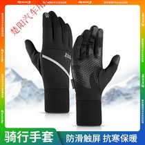Leqi riding gloves winter ski back pocket thickened velvet wear-resistant non-slip touch screen Waterproof warm gloves men