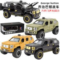  Color Boxed 1:24 George Barton chariot model simulation Alloy jeep Metal armored car off-road vehicle toy