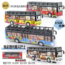  Car model 1:50 tour bus open-air bus convertible bus Alloy simulation childrens toy pullback car