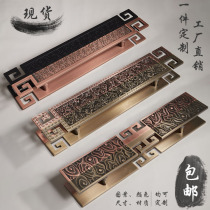 New Chinese style antique Xiangyun door handle Black bronze solid wood push-pull glass door handle Custom hotel handle