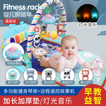 Pedal piano newborn baby fitness frame early education story machine 3-6-12 months baby infant educational toy