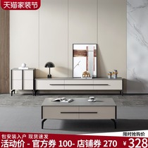 Rock board coffee table TV cabinet combination modern simple living room small apartment Italian minimalist light luxury new TV cabinet