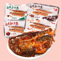 True flavor Japanese saury 500g Spiced Kimchi ready-to-eat barbecue fish pumpy dried fish seafood casual snacks
