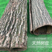 Natural bark dry bark package column real bark willow bark water pipe package decoration heating pipe bark decoration