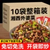 Товары от 双绍食品专营店