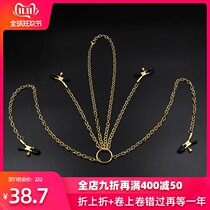 Milk clip tune passion clip smal supplies labia alternative toy female slave flirting clitoral chain adult female slave