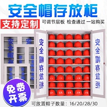 Helmet storage cabinet helmet placement cabinet storage rack hat construction site helmet electrician hat placement cabinet
