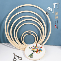 Cross stitch European embroidery tool Round bamboo Bamboo embroidery Stretch embroidery support embroidery frame embroidery circle can be used for mounting
