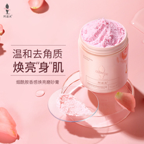 Adolf Nicotinamide Fragrance Scrub Mild Exfoliate Slums Gentle Pleasant Guaranteed Quick Spot
