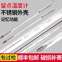 Mercury retention thermometer High precision sterilization pot disinfection cabinet memory retention highest temperature industrial glass thermometer