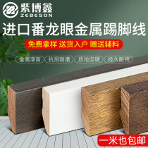 Metal paint panlongan solid wood skirting line living room tile wood floor 6cm pure solid wood floor 4cm