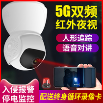 Home indoor with mobile phone remote wireless camera monitor can speak 360-degree HD dialogue without dead angle
