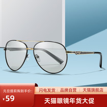 Men and women with the same photosensitive color-changing polarizer driving and fishing pilot driver sunshade toad mirror