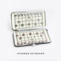  Mini Chinese chess Portable set Magnet Small folding creative chessboard iron-absorbing stone chess pieces Beginner children