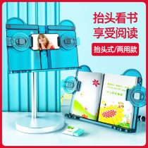 Korean books fixed books books reading shelves bookshelves reading brackets adjustable lifting postgraduate entrance examination primary school students cervical spine frame head-up desk book artifact