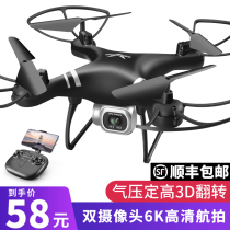 Aerial helicopter childrens toys Boy girl over 10 years old 8 Puzzle force primary school model birthday gift 7