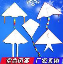 Weifang Hongyun blank hand-painted kite DIY teaching graffiti kite White kite Childrens kite