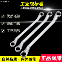 Great Wall Seiko Wrench Wrench Quick Double Head Meihua Wrench Universal Auto Repair Hardware Tools Eye Slug
