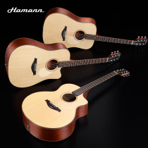 Hamann P11 acoustic guitar beginner male and female students dedicated 41 inch novice wood veneer guitar