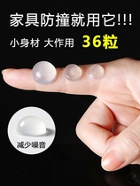 Sliding door anti-collision cushion particles transparent silicone muffler glass door shock absorber round closing mute