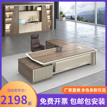 Light luxury President boss desk office big desk desk manager office desk and chair combination office desk simple modern