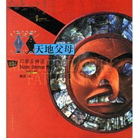 Heaven and Earth parents: Indy