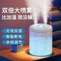 (Li Jiazaki Recommended) Humidifiers Small Home Silent Bedrooms Office Desktop Dormitory Students Great Spray